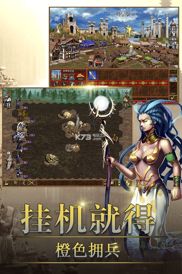 魔靈先鋒 v1.0.1 安卓正版下載 截圖