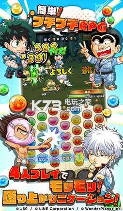 Jumpti Heroes v1.0.3 游戲下載 截圖