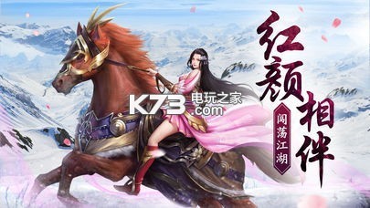 武林風(fēng)云 v103.0.0 最新版下載 截圖