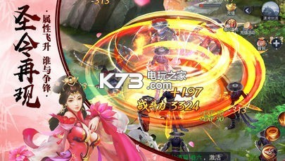 武林風(fēng)云 v103.0.0 最新版下載 截圖