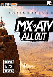 MX vs ATV All Out 中文版下载