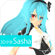 3D少女Sasha v1.0 中文版下载