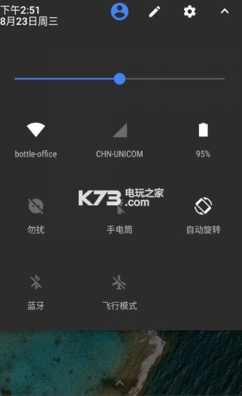 mi6 tool v1.1.0 下載 截圖