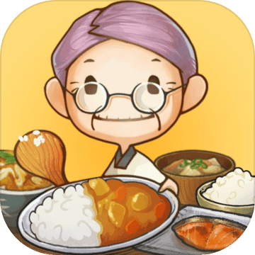 众多回忆的食堂故事 v1.6.0 中文版下载