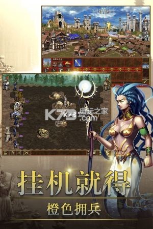 魔靈先鋒 v1.0.1 果盤版 截圖