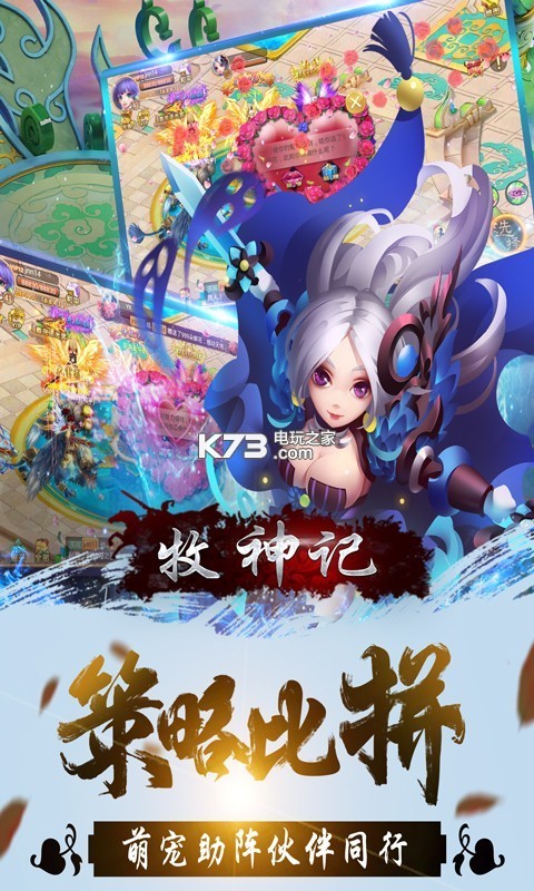 牧神记 百度版下载v1.0.3