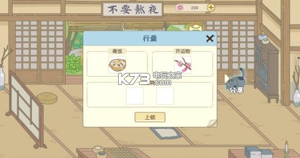 鎮(zhèn)魔曲 v1.4.27 滿v版下載 截圖