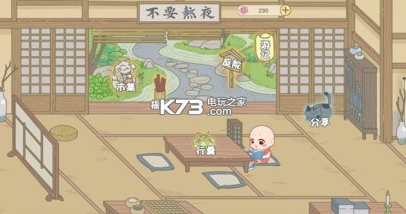 鎮(zhèn)魔曲 v1.4.27 送vip版下載 截圖