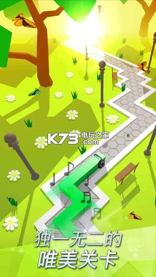 跳舞的線 2.1.1新版 截圖