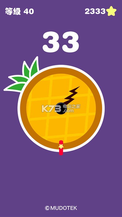 点弧破圈 v1.0 游戏下载 截图