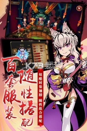 神魔錄 v1.3.3 果盤版下載 截圖