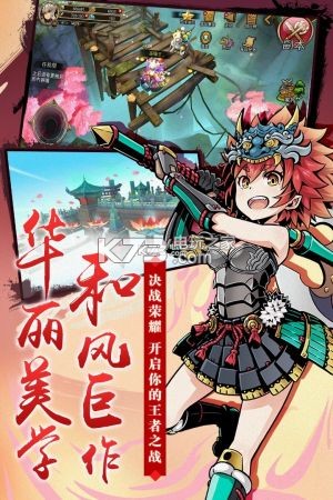 神魔錄 v1.3.3 果盤版下載 截圖