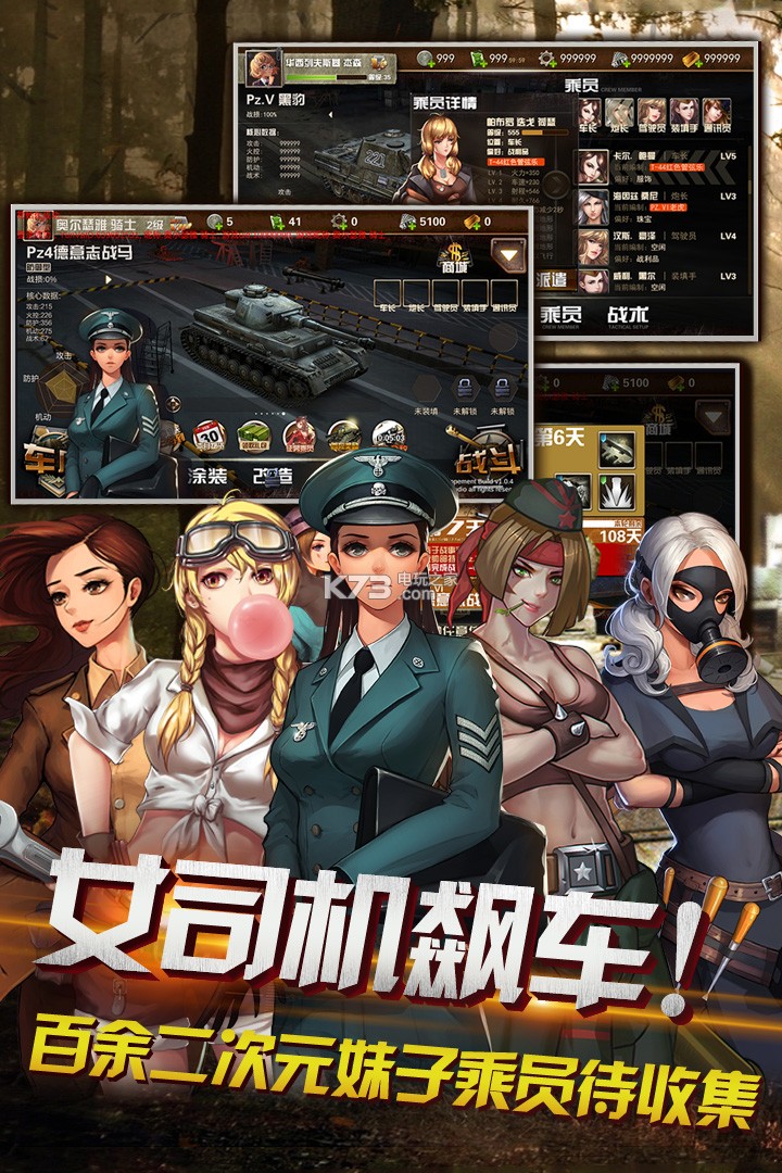 狂怒手游 v1.3.1.15 無(wú)限金條版下載 截圖