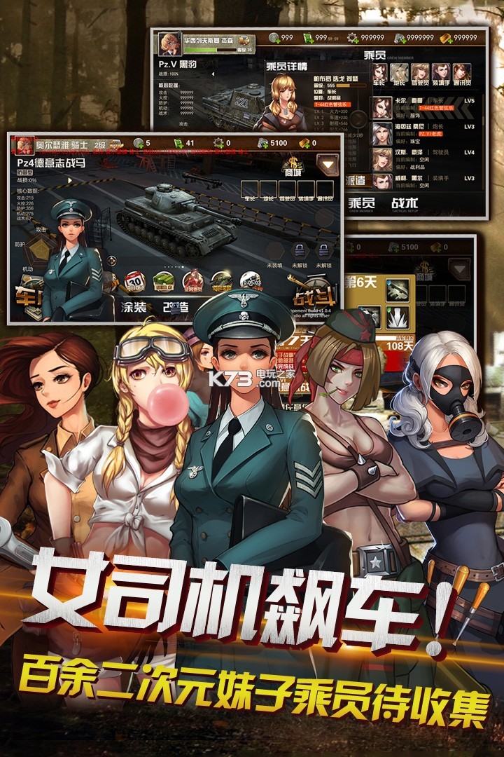 狂怒手游 v1.3.1.15 九游版下載 截圖