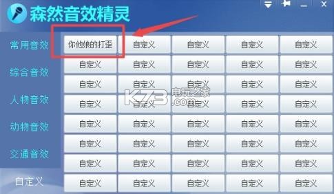 吃鸡李云龙语音包 在线试听下载v1.0