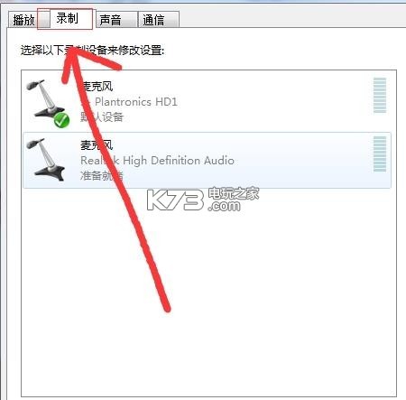 五五开骂人语音包点评