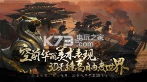 戰(zhàn)春秋 v1.0.3 破解版下載 截圖