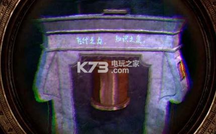 迷室3 v1.1.2 安卓版下載 截圖