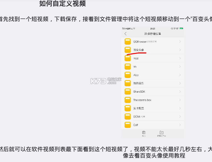叶子qq动态头像图片 下载v1.图片