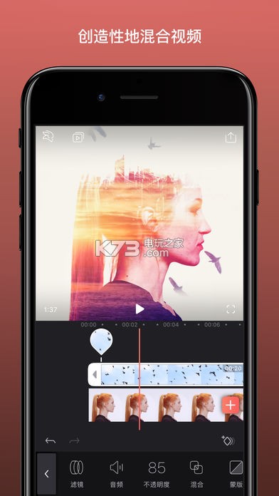 Enlight Videoleap v1.31.1 安卓版下載 截圖