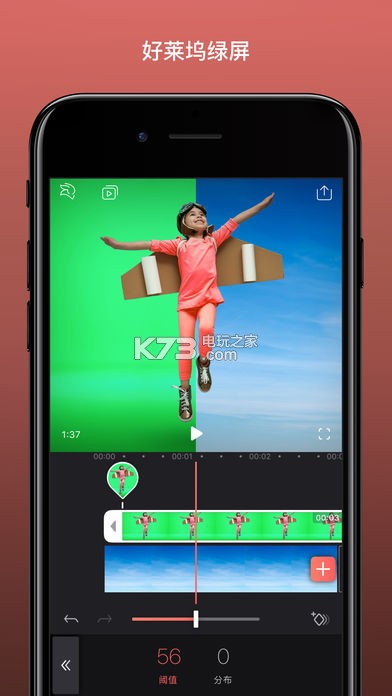 Enlight Videoleap v1.31.1 安卓版下載 截圖