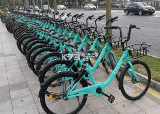 青桔单车 app下载v1.0