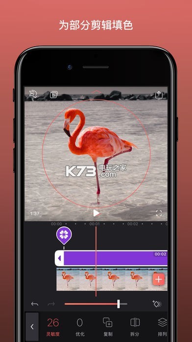 Enlight Videoleap v1.31.1 軟件下載 截圖