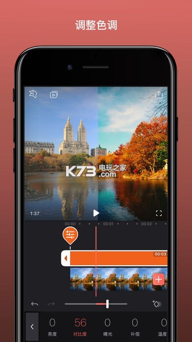 Enlight Videoleap v1.31.1 軟件下載 截圖