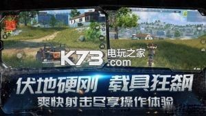 堡壘前線 v3.3.2161 GM版下載 截圖