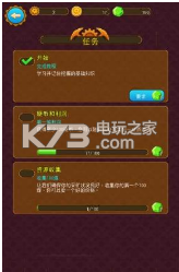 深城 v6.2.05 破解版下載 截圖