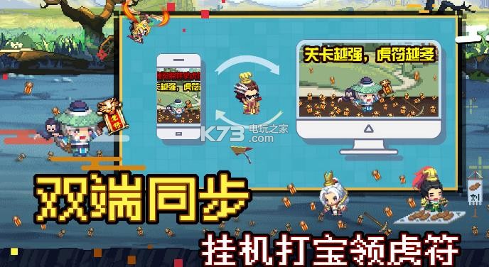 群雄名將錄 v0.9.3 下載 截圖