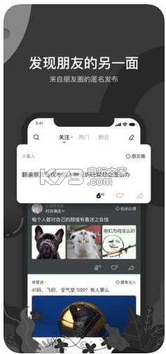 秘蜂 v1.1.3 app下載 截圖