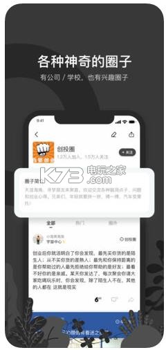 秘蜂 v1.1.3 app下載 截圖