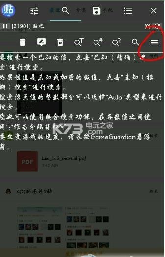 老刘复古传奇世界