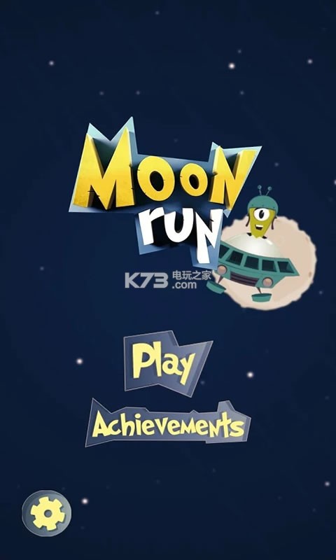 绕月旅行 v1.1 游戏下载 截图