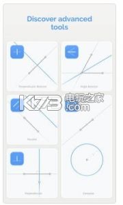 騰訊歐氏幾何 v4.08 游戲下載 截圖