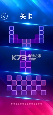 炫彩嗶嗶彈 v1.0.1 破解版下載 截圖