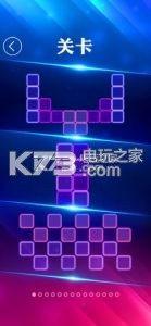 炫彩嗶嗶彈 v1.0.1 安卓正版下載 截圖