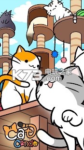 貓咪公寓 v1.0.4 最新版下載 截圖