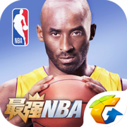 最强NBA v1.47.581 元宵版下载