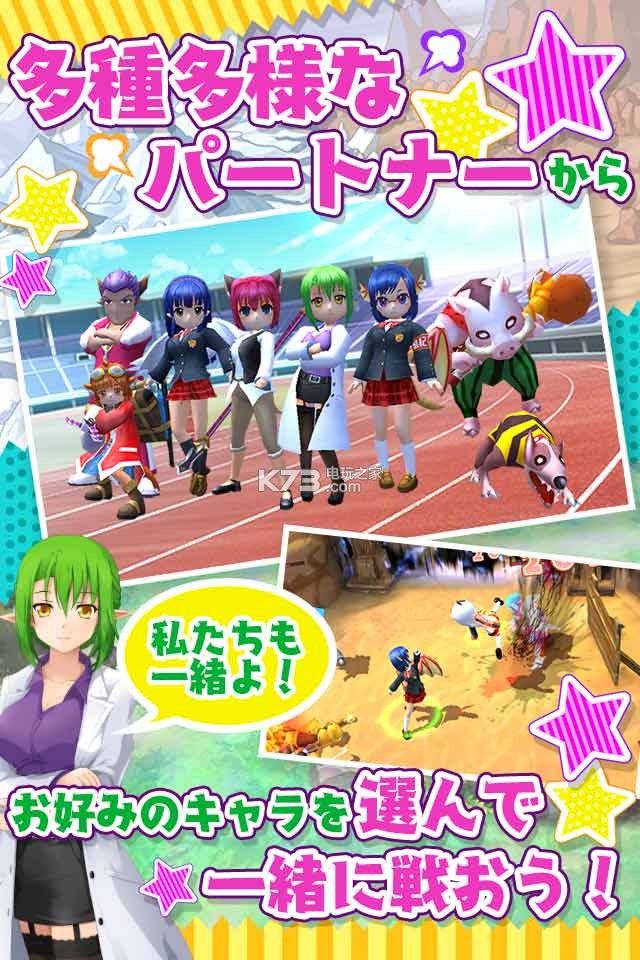 一旦钟声响起 v1.0.4 游戏下载 截图