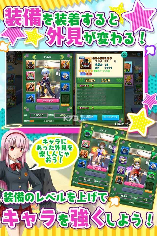 一旦钟声响起 v1.0.4 游戏下载 截图