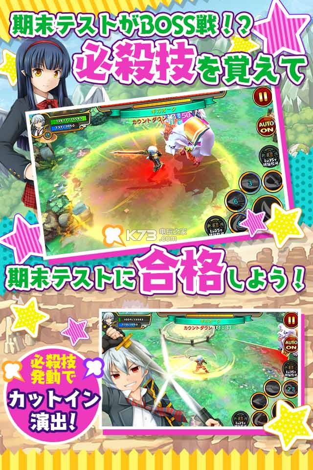 一旦钟声响起 v1.0.4 游戏下载 截图