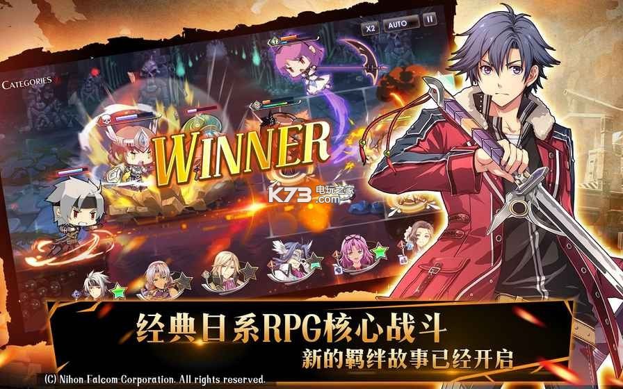 空之軌跡羈絆 v1.0.5 最新版下載 截圖