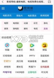 聚神鋪 v1.0.0 app下載 截圖