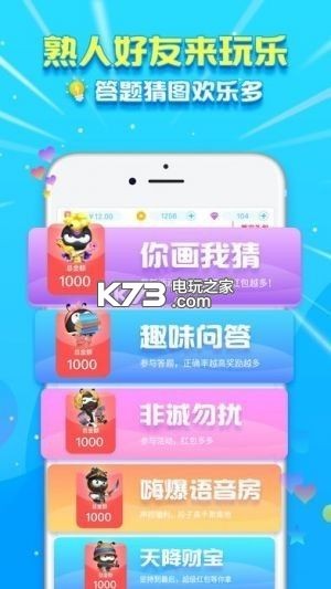 派派老版本6.0.015 下载安装