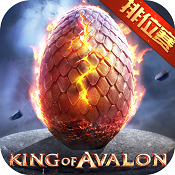 king of avalon v18.4.1 全球服下载