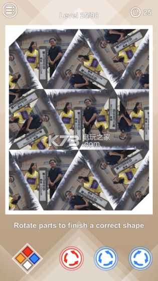 万花世界 v1.1.1 游戏 截图