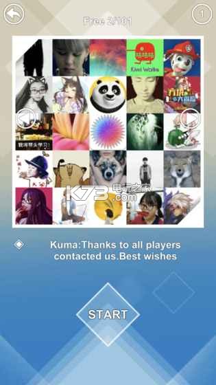 万花世界 v1.1.1 游戏 截图