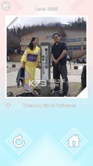 万花世界 v1.1.1 游戏 截图